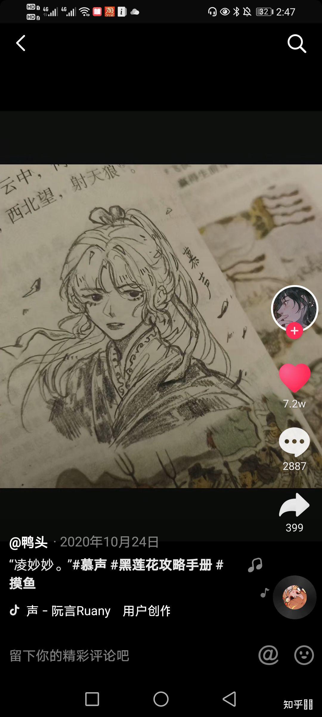 剧场版特辑封面