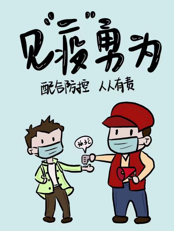 分镜检查日封面
